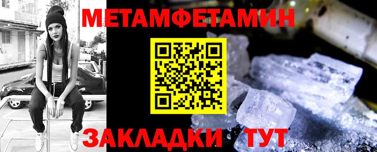 Тобольск  АМФ  Вход с VPN  АМФЕТАМИН Розовый 