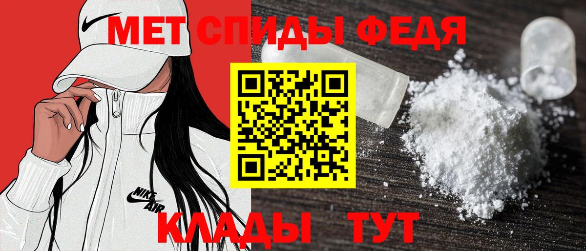 Amphetamine 98% Тобольск