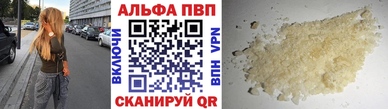 А ПВП Соль Тобольск