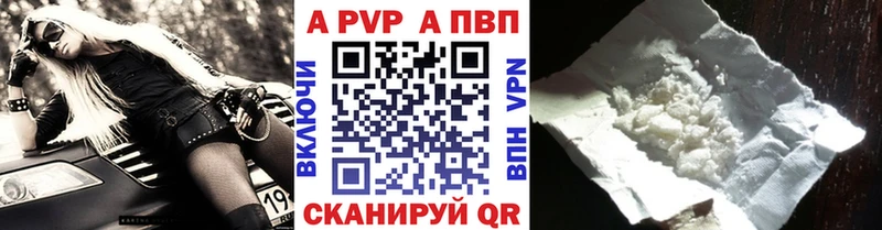 где продают   Тобольск  А ПВП крисы CK 