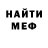 Кетамин VHQ Grin Grish