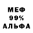 Героин хмурый Valery Feofilov