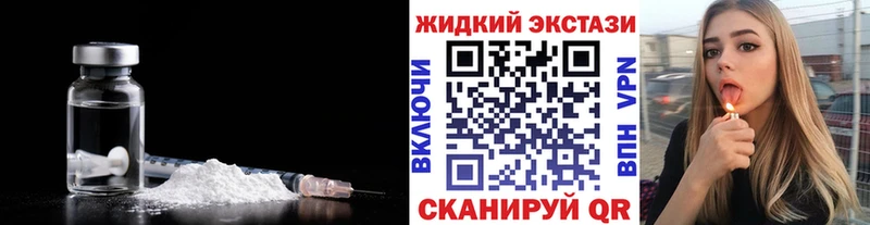 mega ссылка  Тобольск  БУТИРАТ оксибутират 