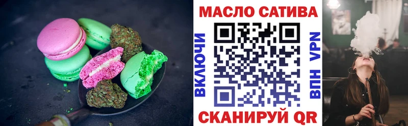 Печенье с ТГК марихуана  цены наркотик  МЕГА ссылка  Тобольск 