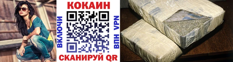 hydra как войти  купить  сайты  Тобольск  КОКАИН VHQ 
