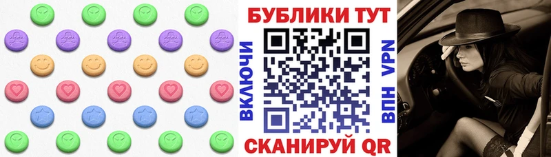 наркошоп  Тобольск  Ecstasy круглые 
