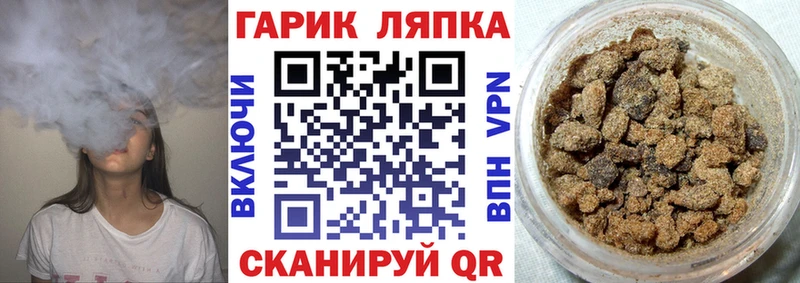 ГАШИШ Cannabis  Тобольск 