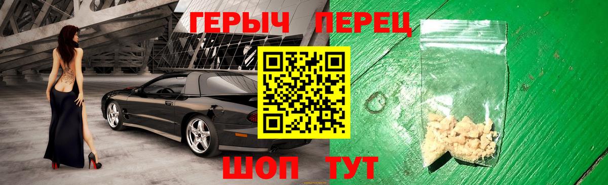 Героин Афган Тобольск