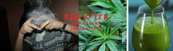мефедрон Алексеевка