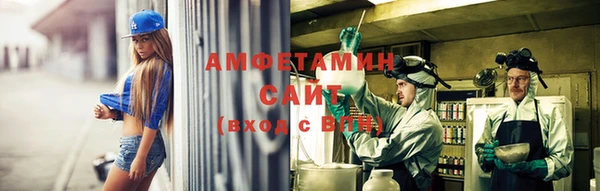 гидра Алзамай