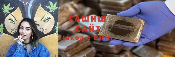 гидра Алзамай