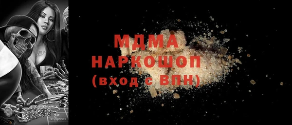 мефедрон Алексеевка