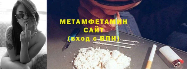 гидра Алзамай