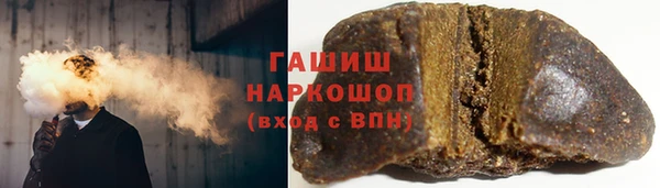 гидра Алзамай