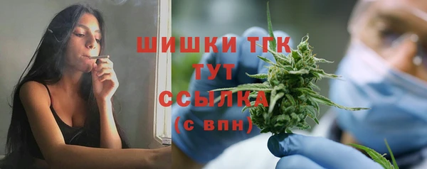 мефедрон Алексеевка