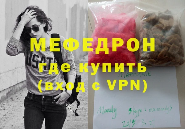 мефедрон Алексеевка