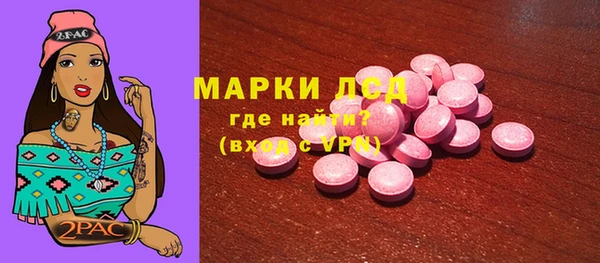 мефедрон Алексеевка