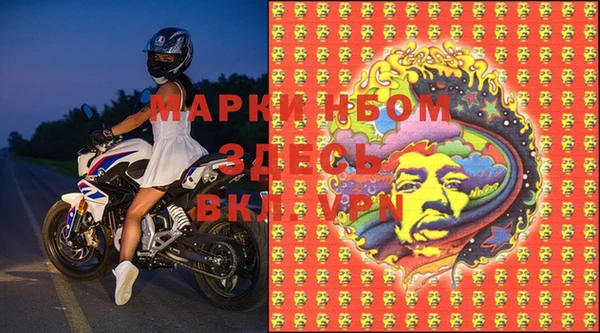 гидра Алзамай