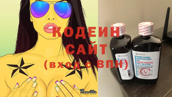 гидра Алексин
