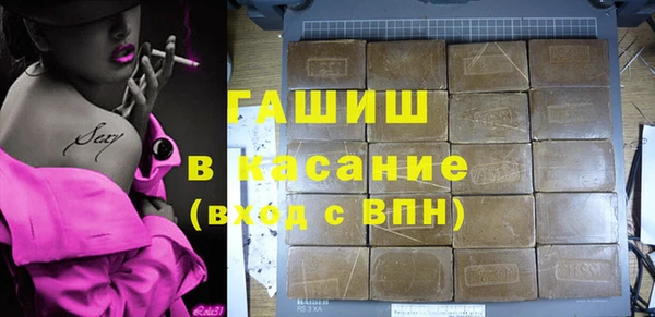 мефедрон Алексеевка