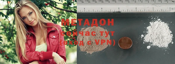 мефедрон Алексеевка