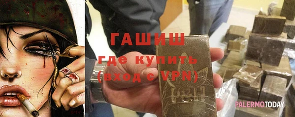 гидра Алексин
