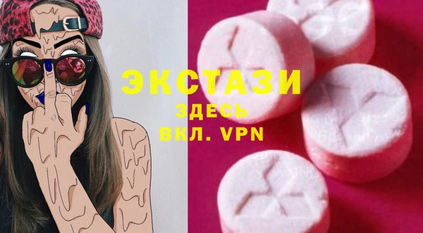 гидра Алексин