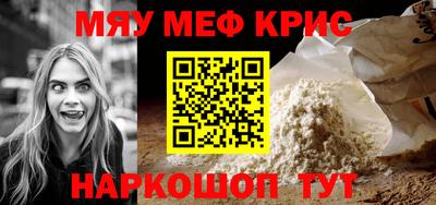 синтетический гашиш Пыть-Ях