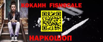 синтетический гашиш Пыть-Ях