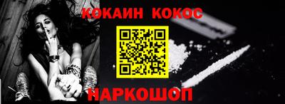 гашишное масло Пушкино