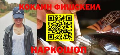 синтетический гашиш Пыть-Ях