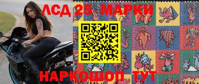 синтетический гашиш Пыть-Ях
