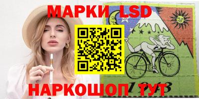 синтетический гашиш Пыть-Ях