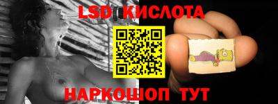 синтетический гашиш Пыть-Ях