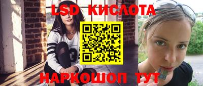 гашишное масло Пушкино