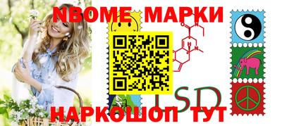 гашишное масло Пушкино