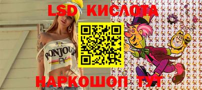гашишное масло Пушкино