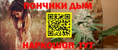 гашишное масло Пушкино