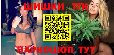 гашишное масло Пушкино