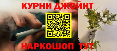 гашиш Пугачёв