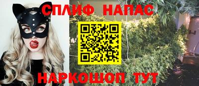 синтетический гашиш Пыть-Ях