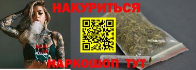 гашиш Пугачёв