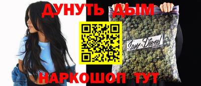 синтетический гашиш Пыть-Ях