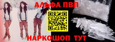 гашишное масло Пушкино