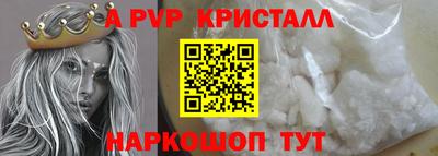 гашиш Пугачёв