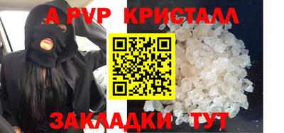 гашишное масло Пушкино