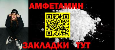гашиш Пугачёв