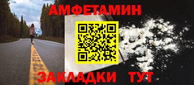 синтетический гашиш Пыть-Ях