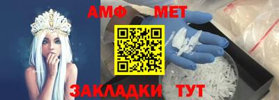 гашиш Пугачёв