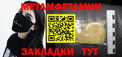 гашиш Пугачёв